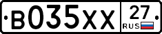 В035ХХ27 - 