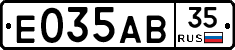 Е035АВ35 - 