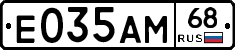 Е035АМ68 - 