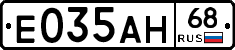 Е035АН68 - 