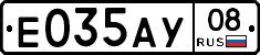 Е035АУ08 - 