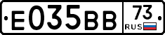 Е035ВВ73 - 