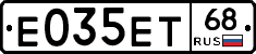 Е035ЕТ68 - 