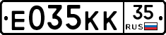 Е035КК35 - 