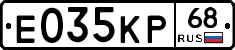 Е035КР68 - 