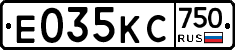 Е035КС750 - 