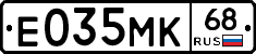 Е035МК68 - 