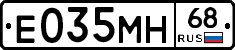 Е035МН68 - 