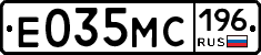 Е035МС196 - 