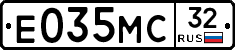Е035МС32 - 