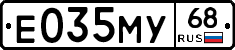 Е035МУ68 - 
