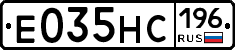 Е035НС196 - 