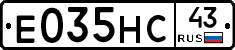 Е035НС43 - 