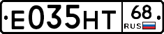 Е035НТ68 - 