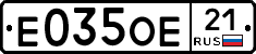 Е035ОЕ21 - 