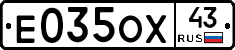 Е035ОХ43 - 