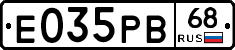 Е035РВ68 - 