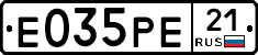 Е035РЕ21 - 