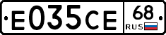 Е035СЕ68 - 