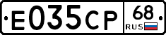 Е035СР68 - 