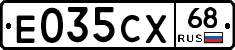 Е035СХ68 - 