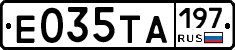 Е035ТА197 - 