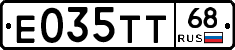 Е035ТТ68 - 