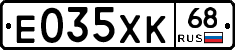 Е035ХК68 - 