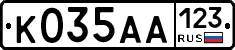 К035АА123 - 