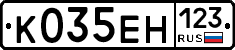 К035ЕН123 - 