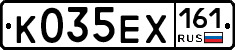 К035ЕХ161 - 