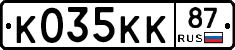 К035КК87 - 