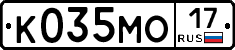 К035МО17 - 