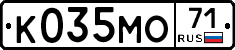 К035МО71 - 