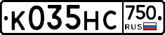 К035НС750 - 