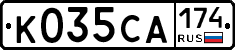К035СА174 - 