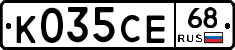 К035СЕ68 - 