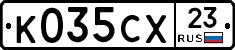 К035СХ23 - 