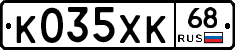 К035ХК68 - 