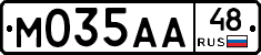 М035АА48 - 