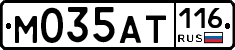 М035АТ116 - 
