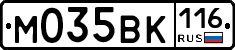 М035ВК116 - 