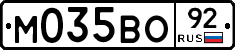 М035ВО92 - 