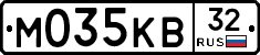 М035КВ32 - 