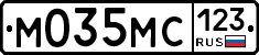 М035МС123 - 