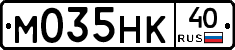 М035НК40 - 