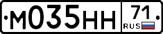 М035НН71 - 
