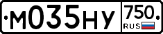 М035НУ750 - 