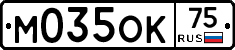 М035ОК75 - 