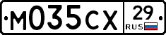 М035СХ29 - 